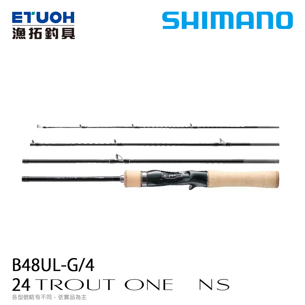 SHIMANO 24 TROUT ONE NS B48UL-G4 [淡水路亞旅竿] [槍柄鱒魚竿]